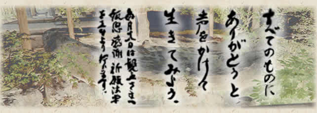 �ՍϏ@��T���h�̂����A�ێ�